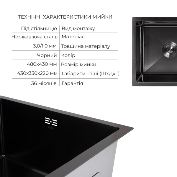 Акційний набір Lidz: мийка H4843 Black PVD 3,0/1,0 мм + Змішувач Aria для кухні з гнучким виливом (k35) Black