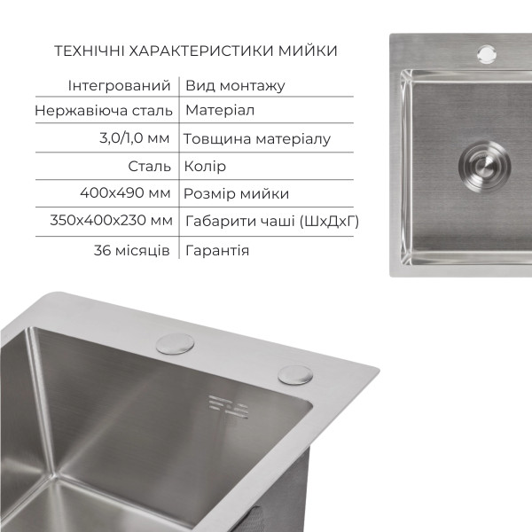 Акційний набір Lidz: мийка H4050 інтегрована Brushed Steel 3,0/1,0 мм + Змішувач Aria для кухні з гнучким виливом (k35) Grey