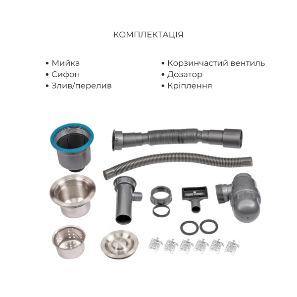 Акційний набір Lidz: мийка H4050 інтегрована Brushed Steel 3,0/1,0 мм + Змішувач Aria для кухні з гнучким виливом (k35) Grey