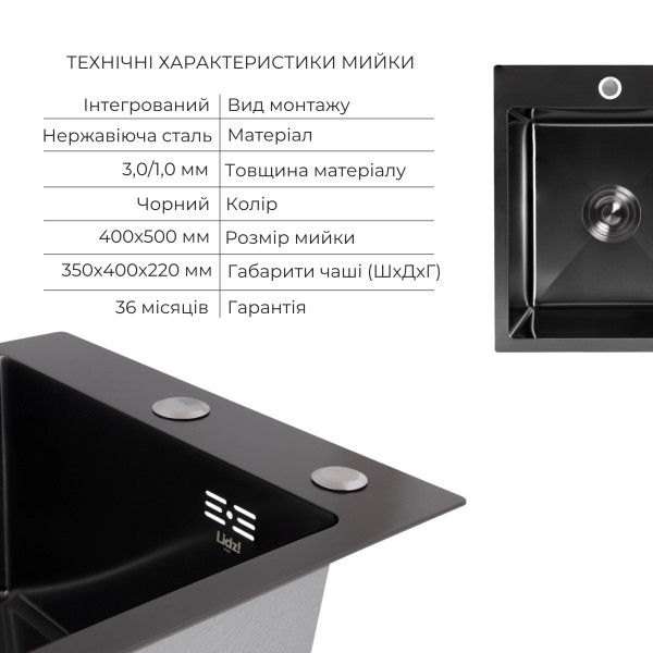 Акційний набір Lidz: мийка H4050 Black PVD 3,0/1,0 мм + Змішувач Aria для кухні з гнучким виливом (k35) Black
