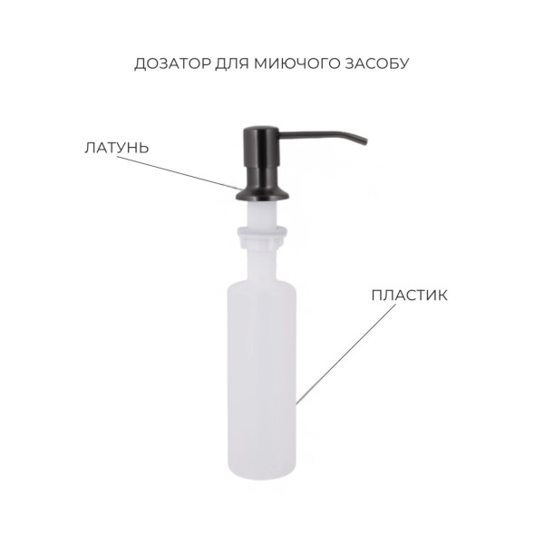 Акційний набір Lidz: мийка H4050 Black PVD 3,0/1,0 мм + Змішувач Aria для кухні з гнучким виливом (k35) Black