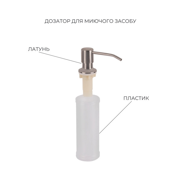Акційний набір Lidz: мийка H6050 інтегрована Brushed Steel 3,0/1,0 мм + Змішувач Aria для кухні з гнучким виливом (k35) Grey