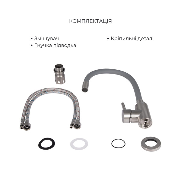 Акційний набір Lidz: мийка H6050 інтегрована Brushed Steel 3,0/1,0 мм + Змішувач Aria для кухні з гнучким виливом (k35) Grey