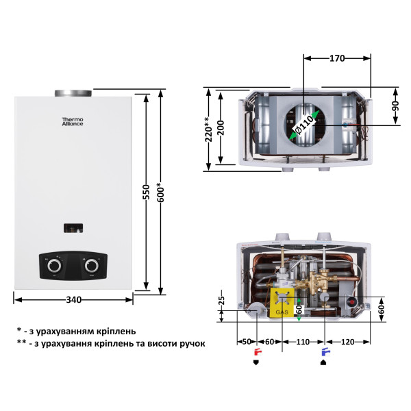 Колонка газова димохідна Thermo Alliance JSD20-10YD PIEZO 10 л