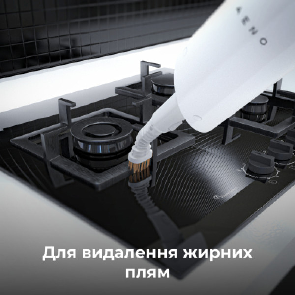 Пароочищувач AENO ASM0001