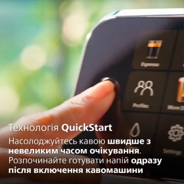 Кавомашина Philips Series 5500 EP 5547/90 (EP5547/90)