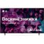 Телевізор LG 43QNED756RA