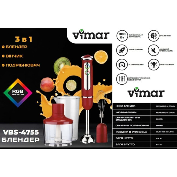 Блендер ручний Vimar VBS-4755R