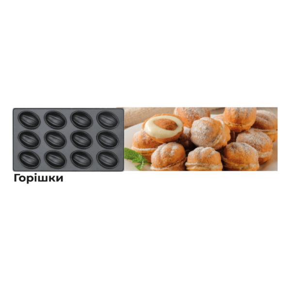 Горішниця Rotex RSM130-B